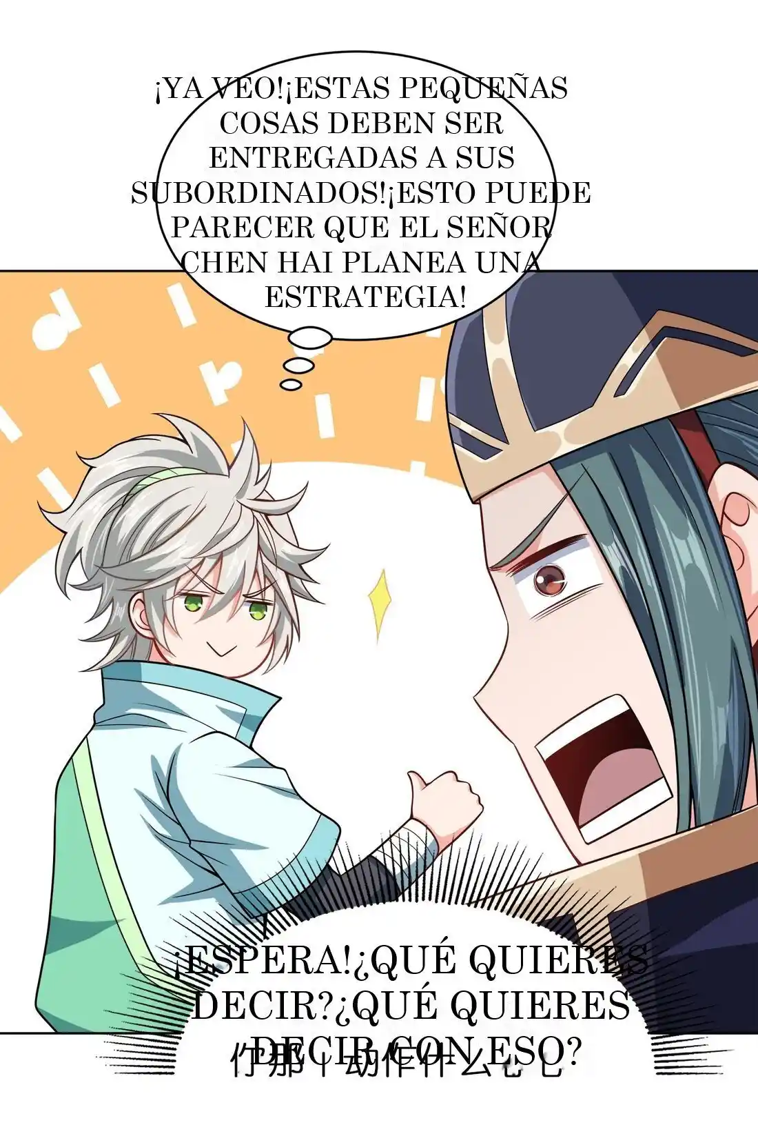 My Wife Is Cold-Hearted - Capítulo 25 - Página 7 - LectorTMOo