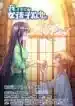 My Wife Is Cold-Hearted - Capítulo 79 - Página 11 - LectorTMOo