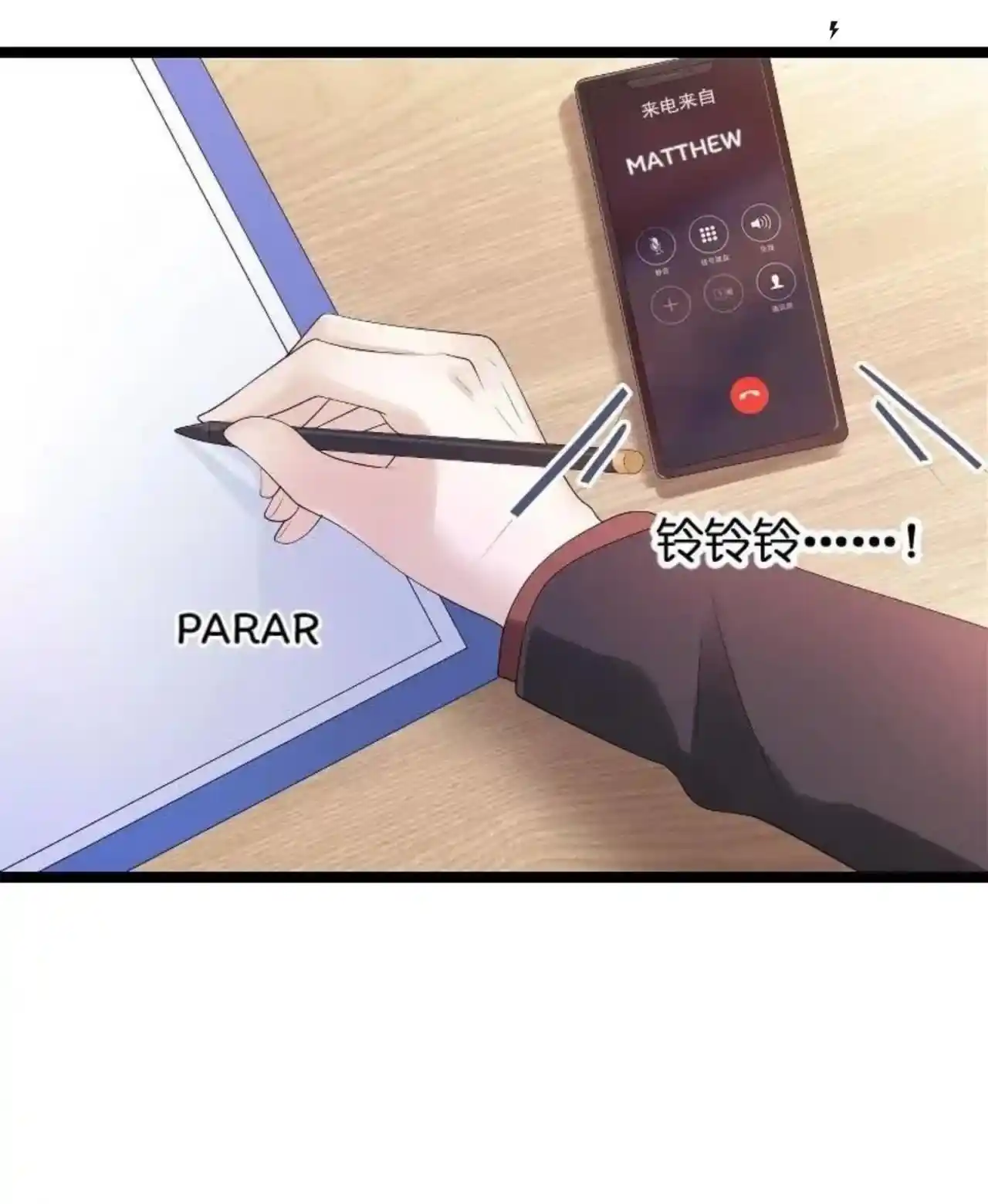 My Wife Is Pathetic - Capítulo 101 - Página 4 - LectorTMOo