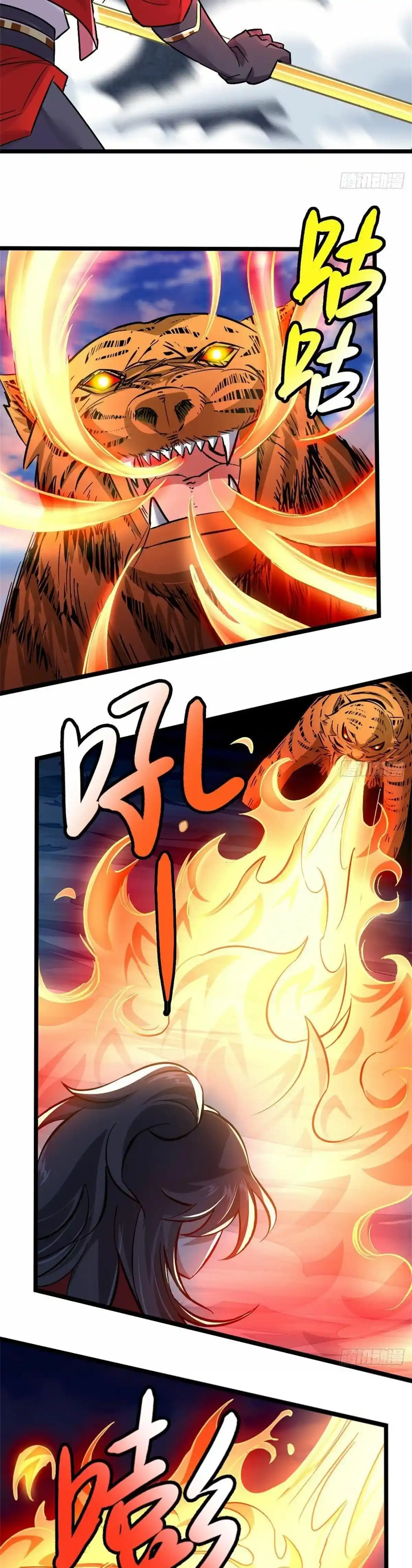 Myriad Paths Of The Dragon Emperor - Capítulo 52 - Página 16 - LectorTMOo