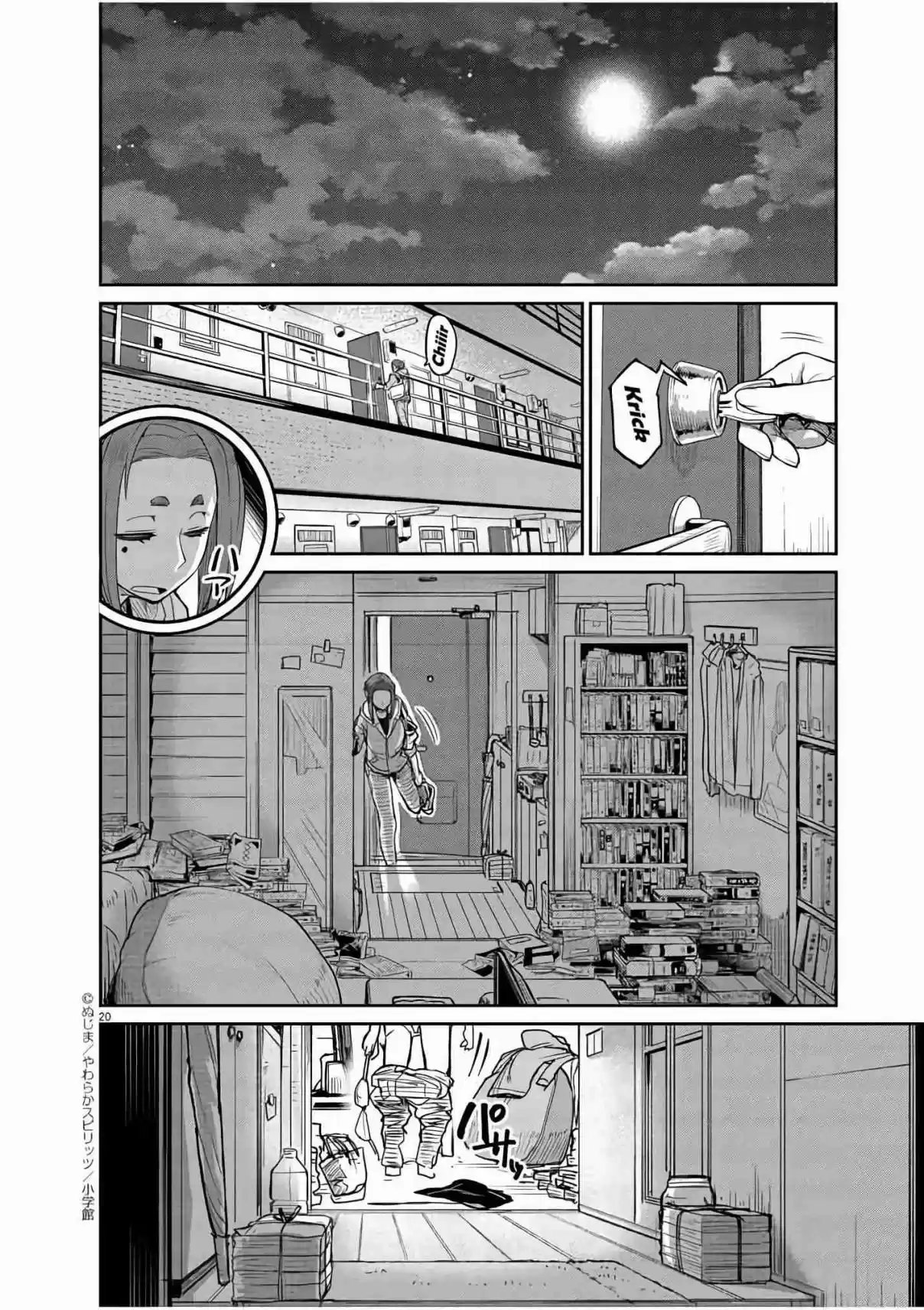 Mysteries, Maidens, And Mysterious Disappearances - Capítulo 1 - Página 17 - LectorTMOo