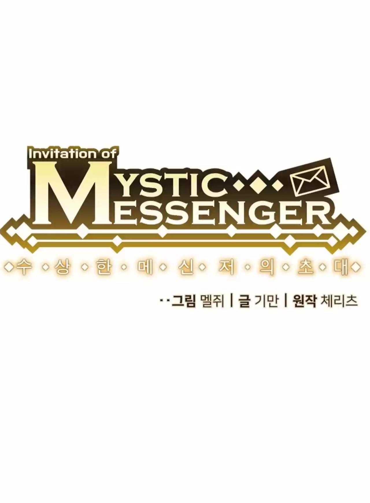 MYSTIC MESSENGER - Capítulo - Página 7 - LectorTMOo