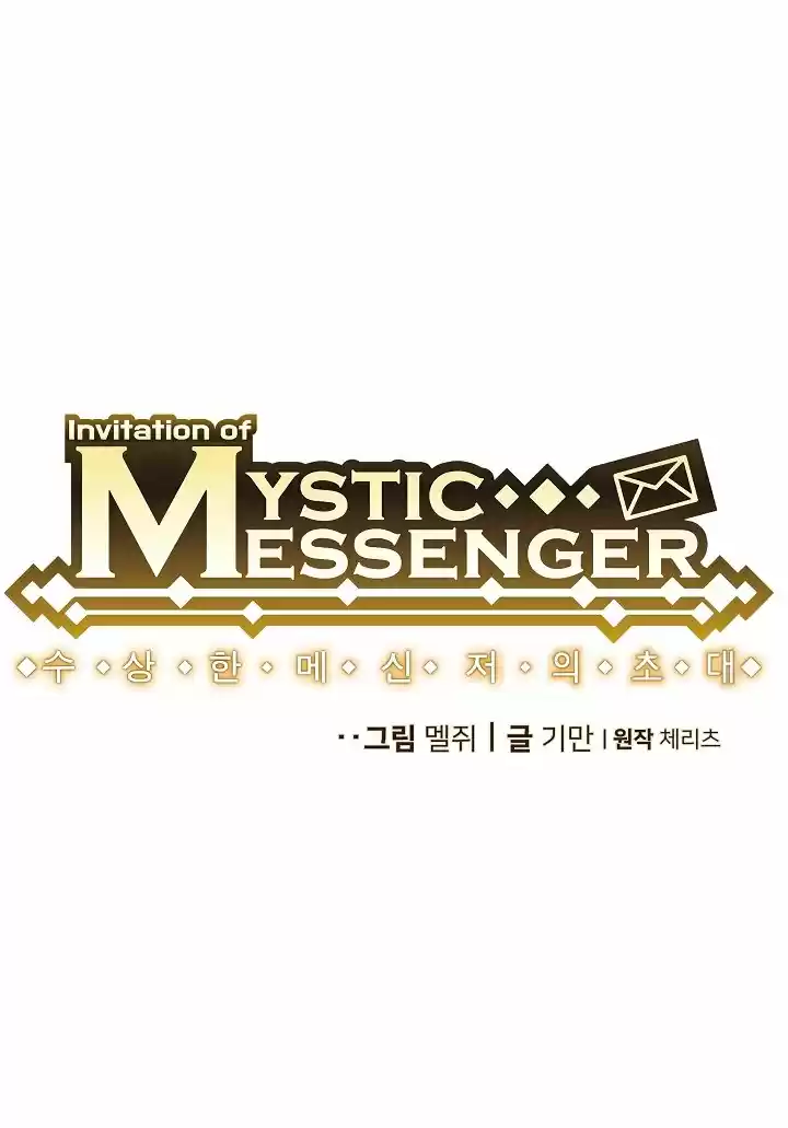 MYSTIC MESSENGER - Capítulo 10 - Página 8 - LectorTMOo