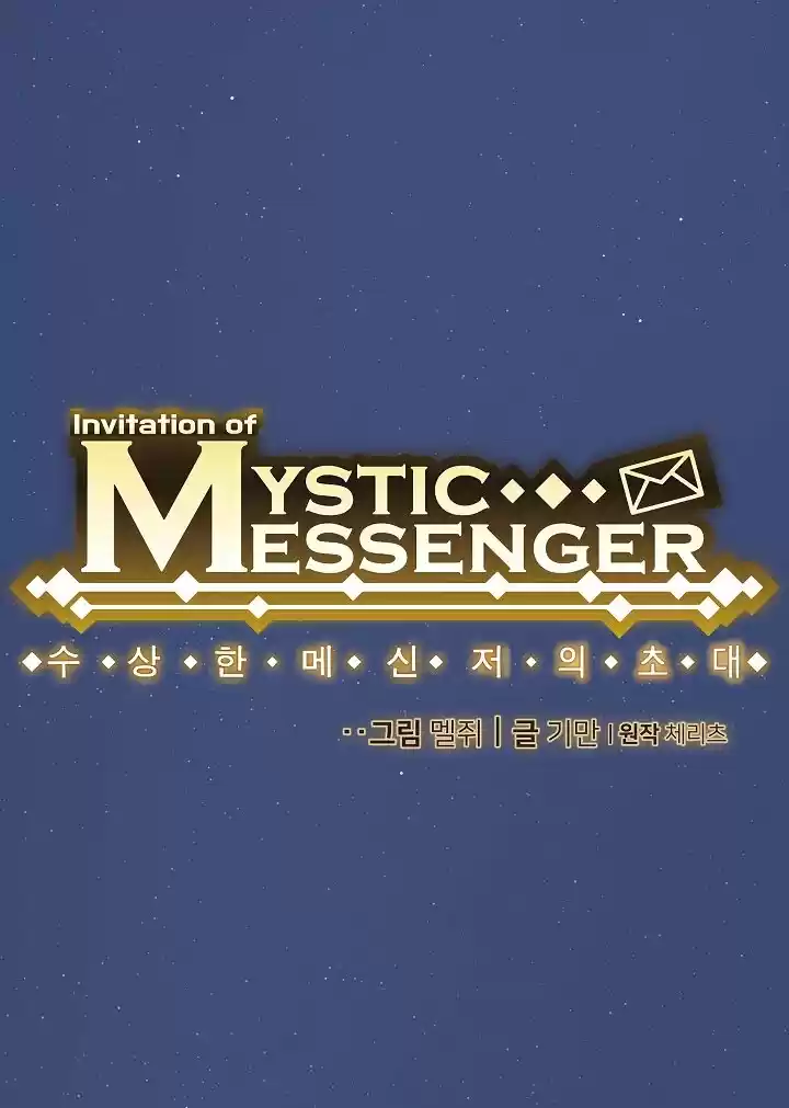 MYSTIC MESSENGER - Capítulo 12 - Página 7 - LectorTMOo