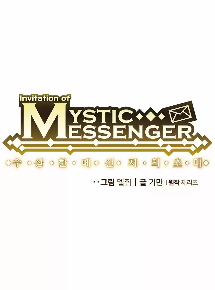 MYSTIC MESSENGER - Capítulo 14 - Página 8 - LectorTMOo