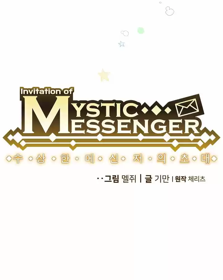 MYSTIC MESSENGER - Capítulo 30 - Página 6 - LectorTMOo