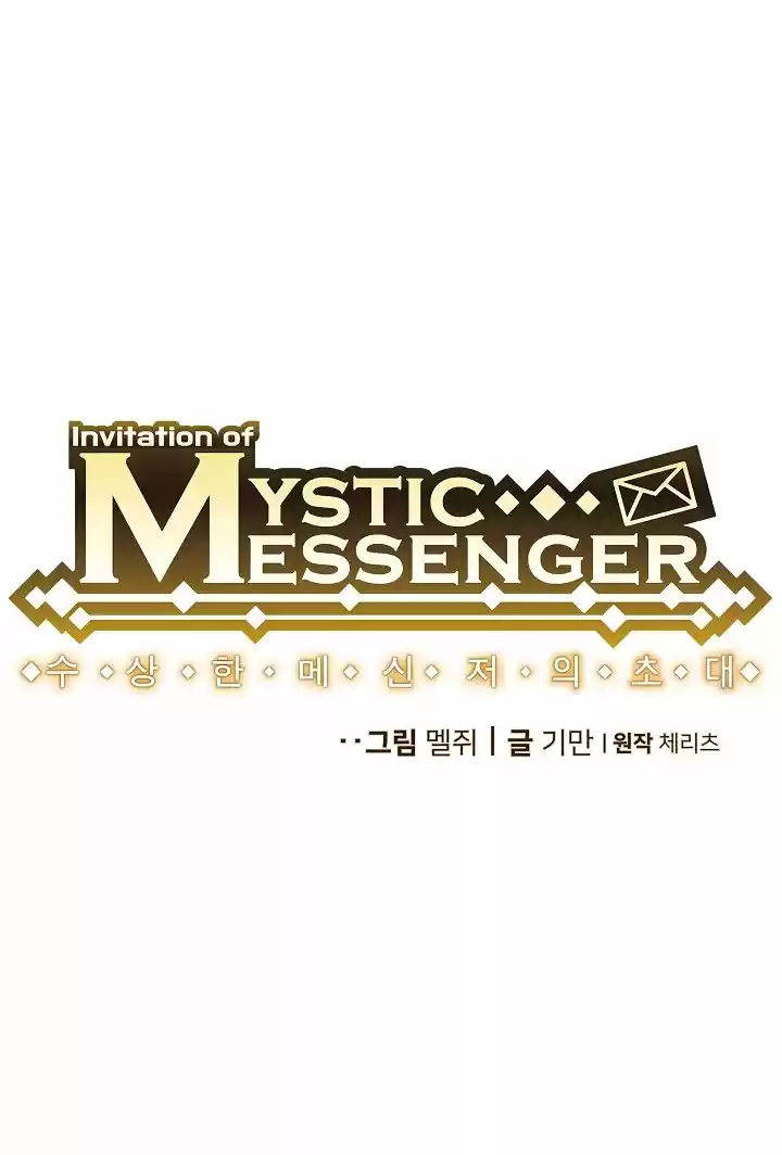 MYSTIC MESSENGER - Capítulo 31 - Página 8 - LectorTMOo