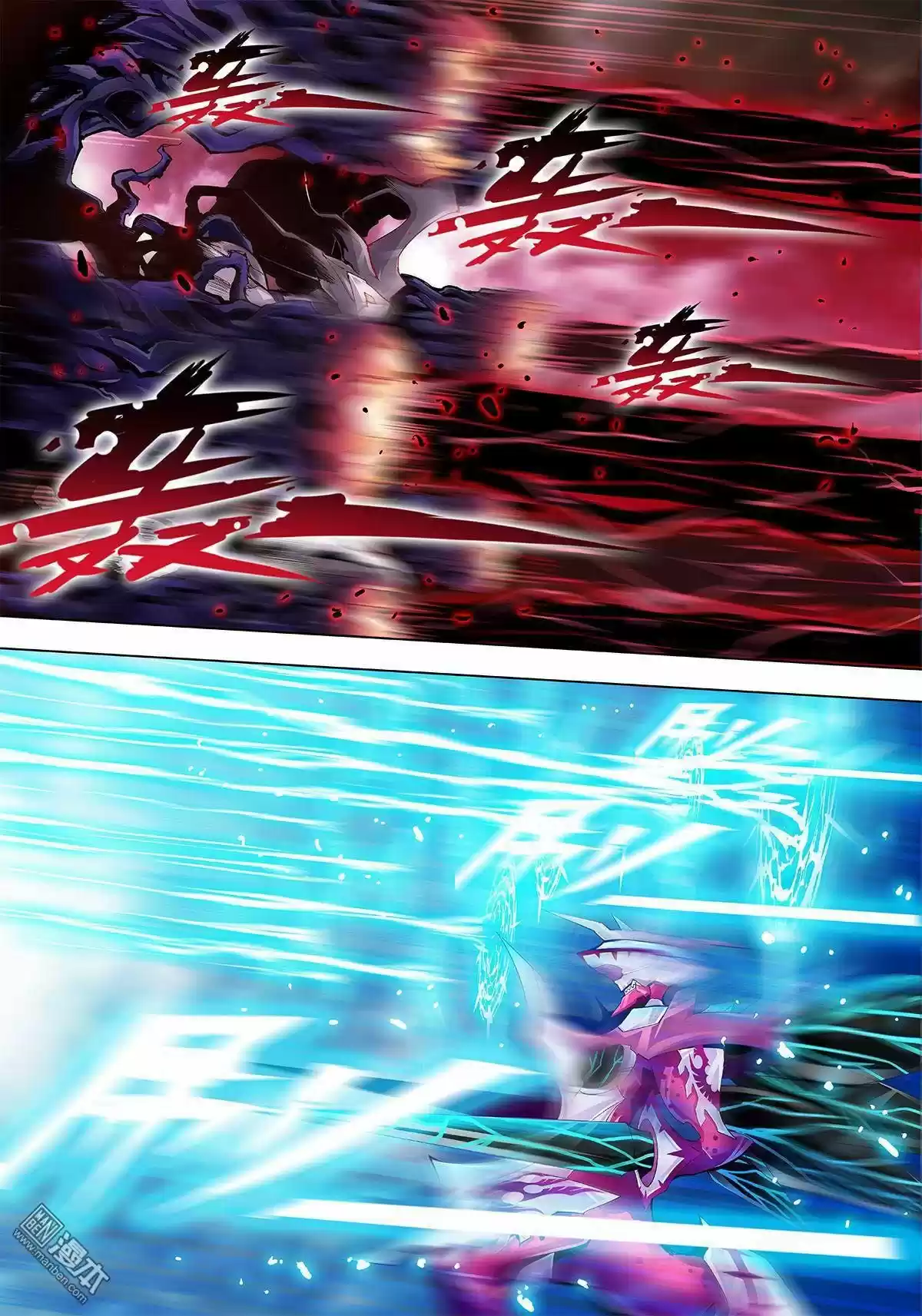MYTH FRONT - Capítulo 1.5 - Página 28 - LectorTMOo