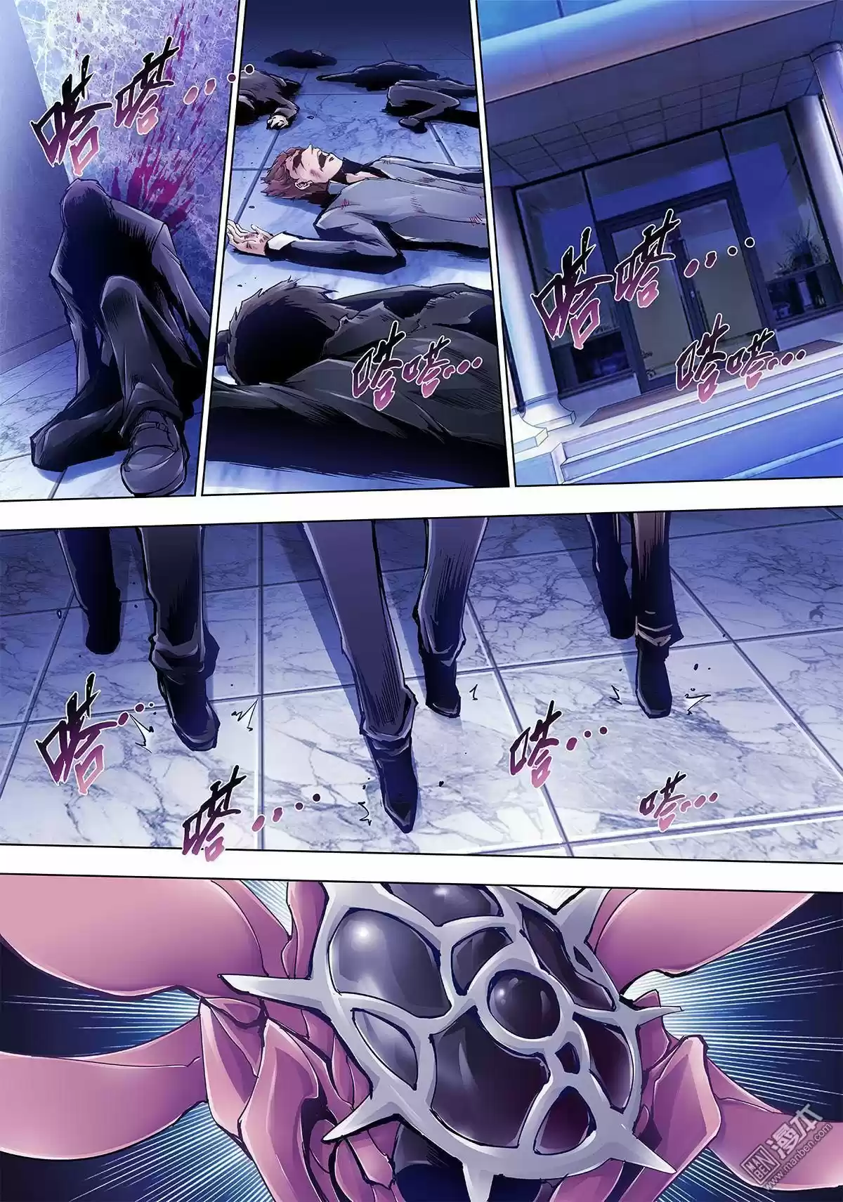 MYTH FRONT - Capítulo 2 - Página 15 - LectorTMOo