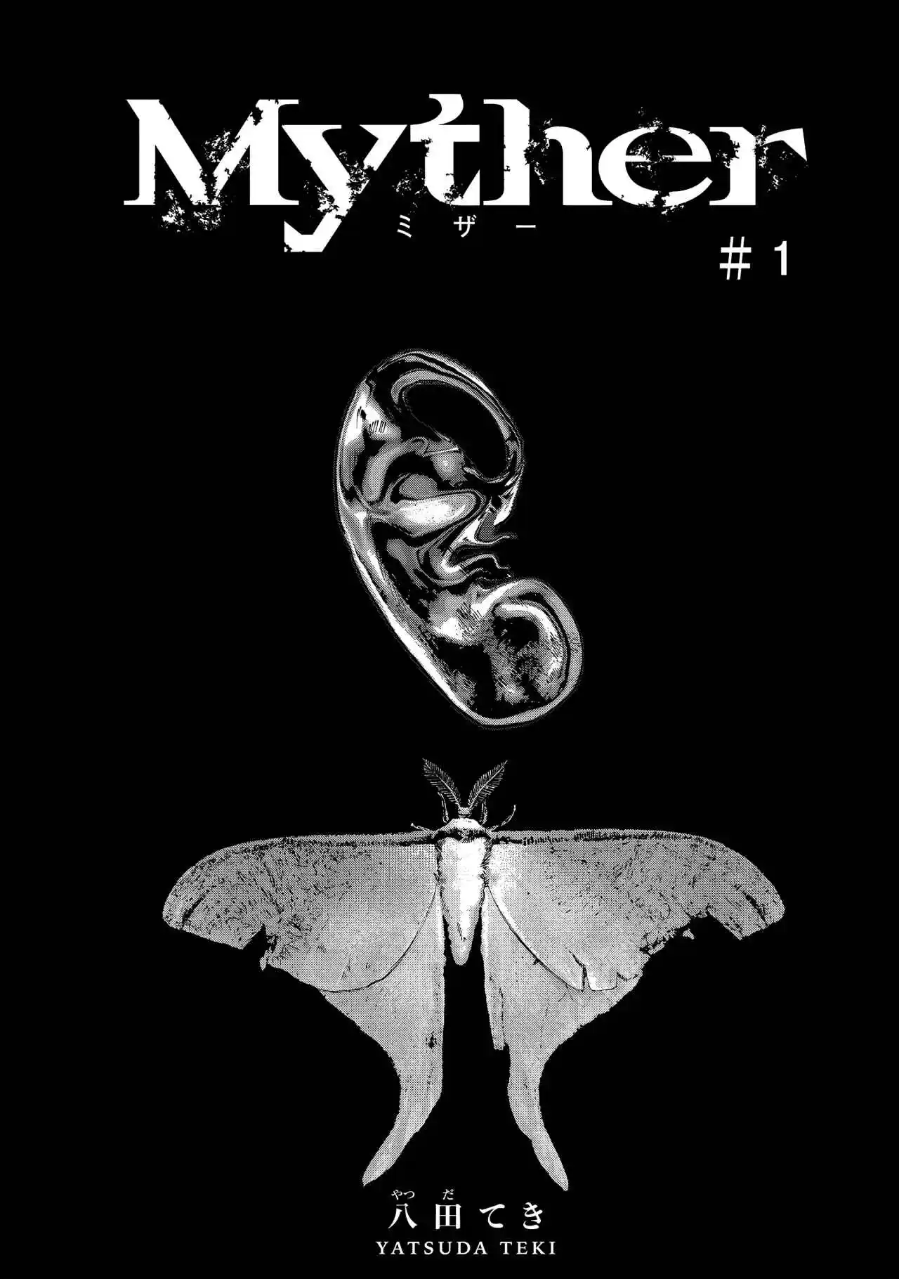 Myther - Capítulo 1 - Página 21 - LectorTMOo