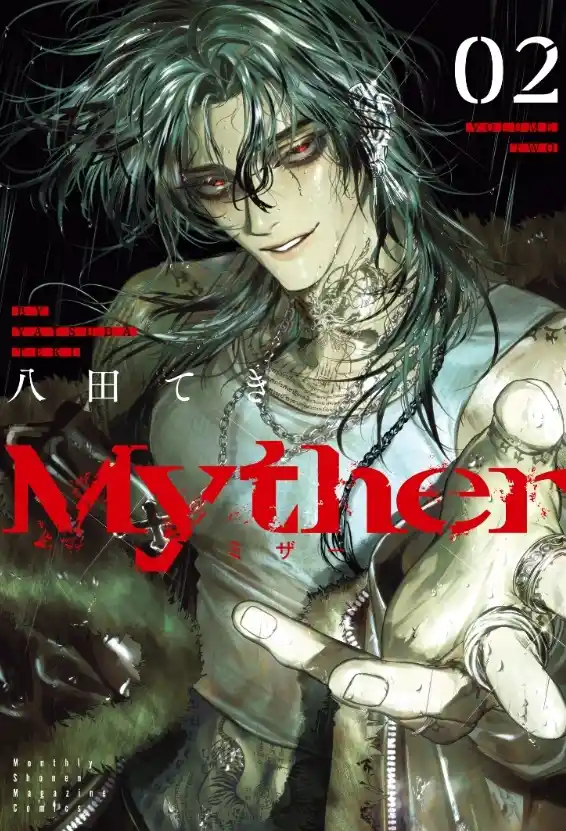 Myther - Capítulo 11 - Página 1 - LectorTMOo