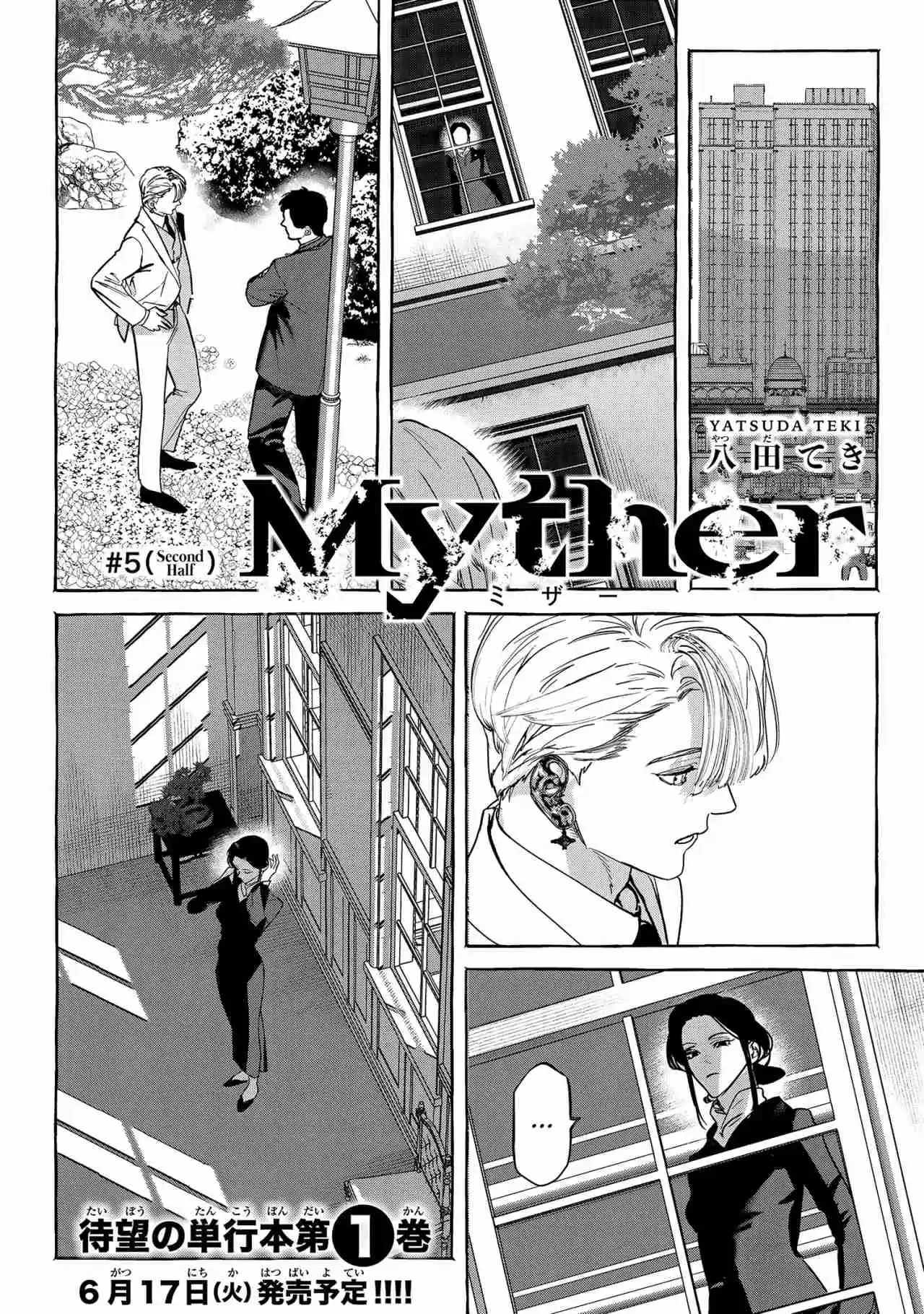 Myther - Capítulo 5 - Página 23 - LectorTMOo