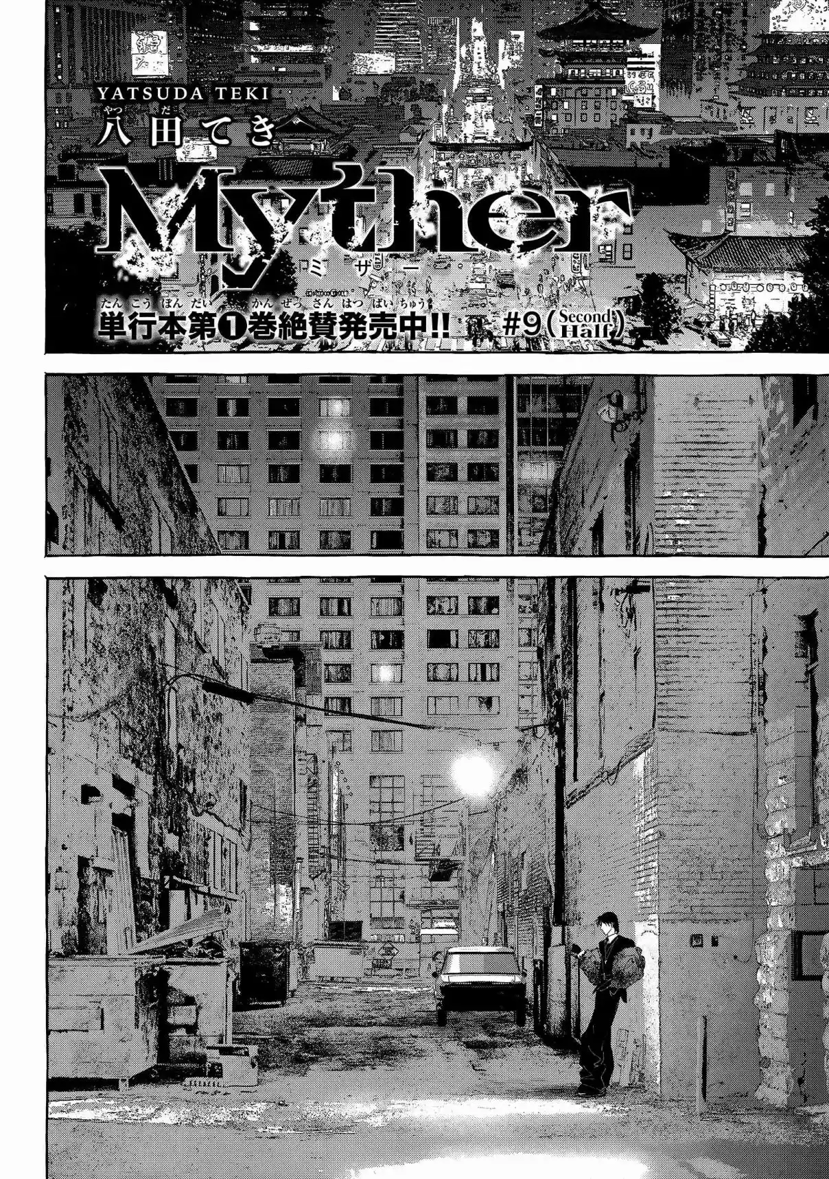 Myther - Capítulo 9 - Página 19 - LectorTMOo