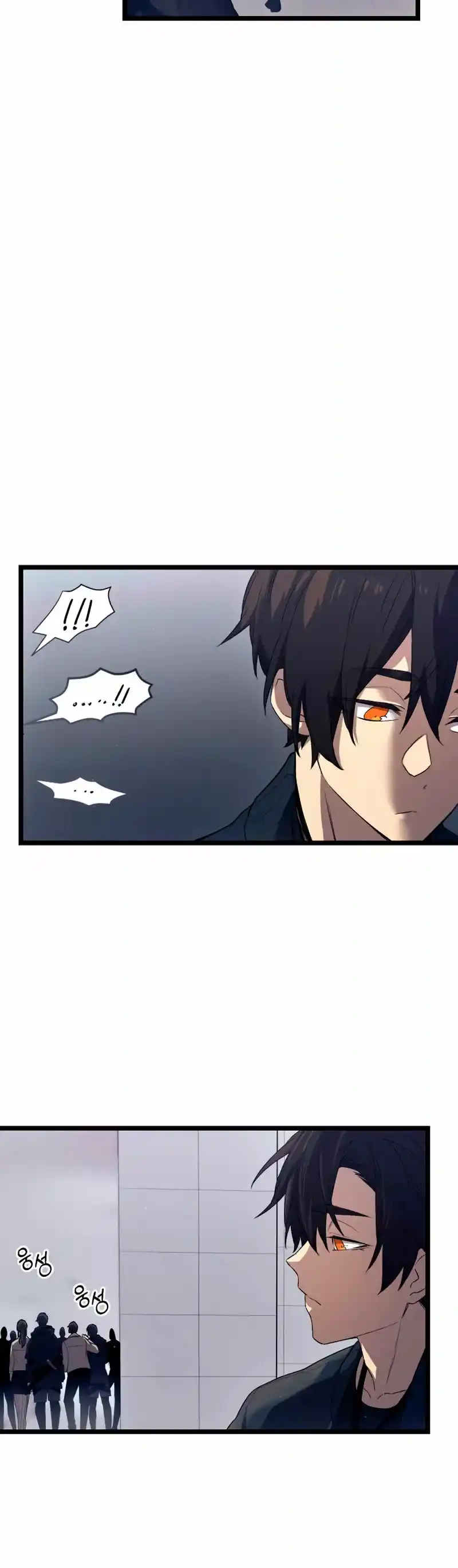 Mythic Item Obtained - Capítulo 14 - Página 41 - LectorTMOo