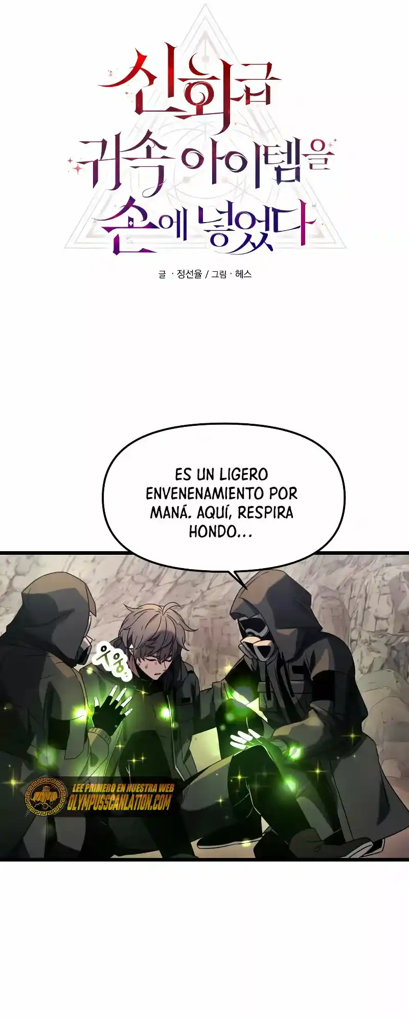 Mythic Item Obtained - Capítulo 37 - Página 11 - LectorTMOo