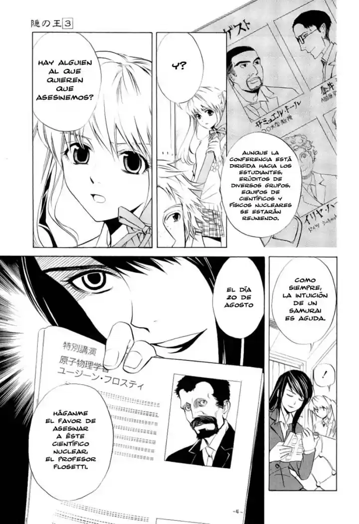 Nabari No Ou - Capítulo 12 - Página 3 - LectorTMOo