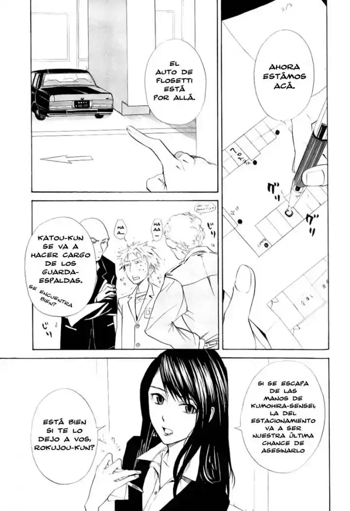 Nabari No Ou - Capítulo 14 - Página 3 - LectorTMOo
