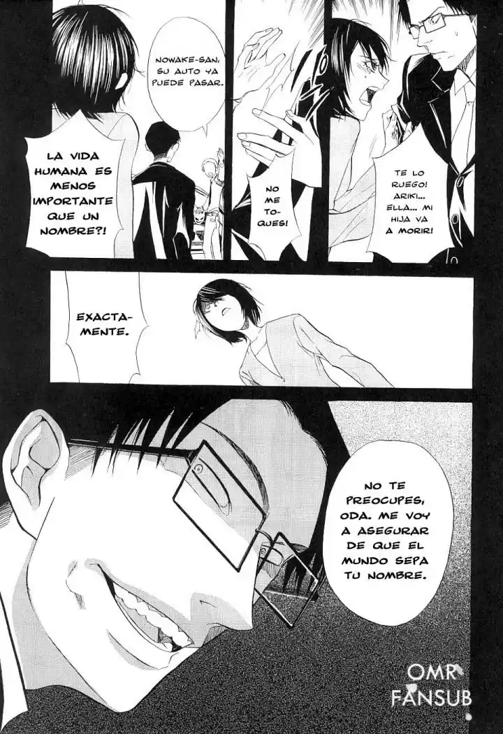 Nabari No Ou - Capítulo 15 - Página 18 - LectorTMOo