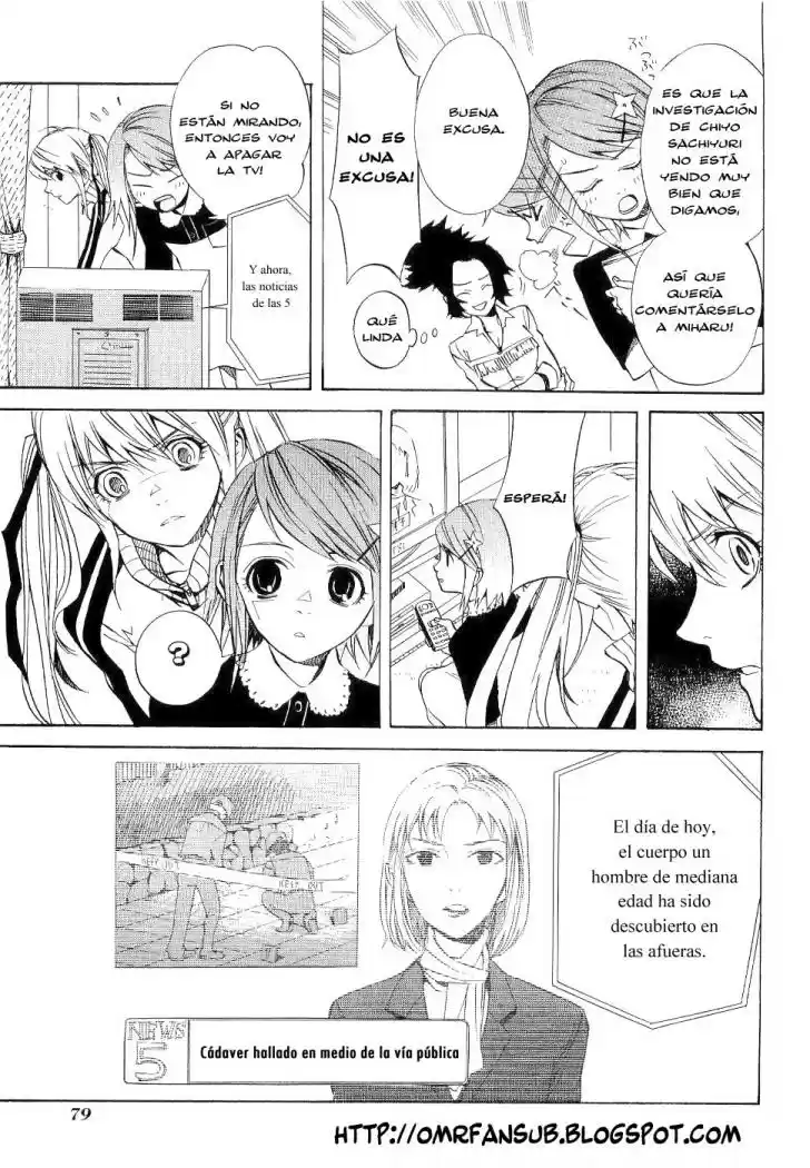 Nabari No Ou - Capítulo 18 - Página 13 - LectorTMOo