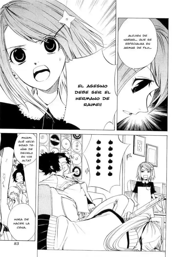 Nabari No Ou - Capítulo 18 - Página 17 - LectorTMOo