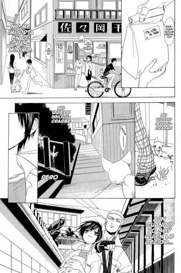 Nabari No Ou - Capítulo 2 - Página 18 - LectorTMOo