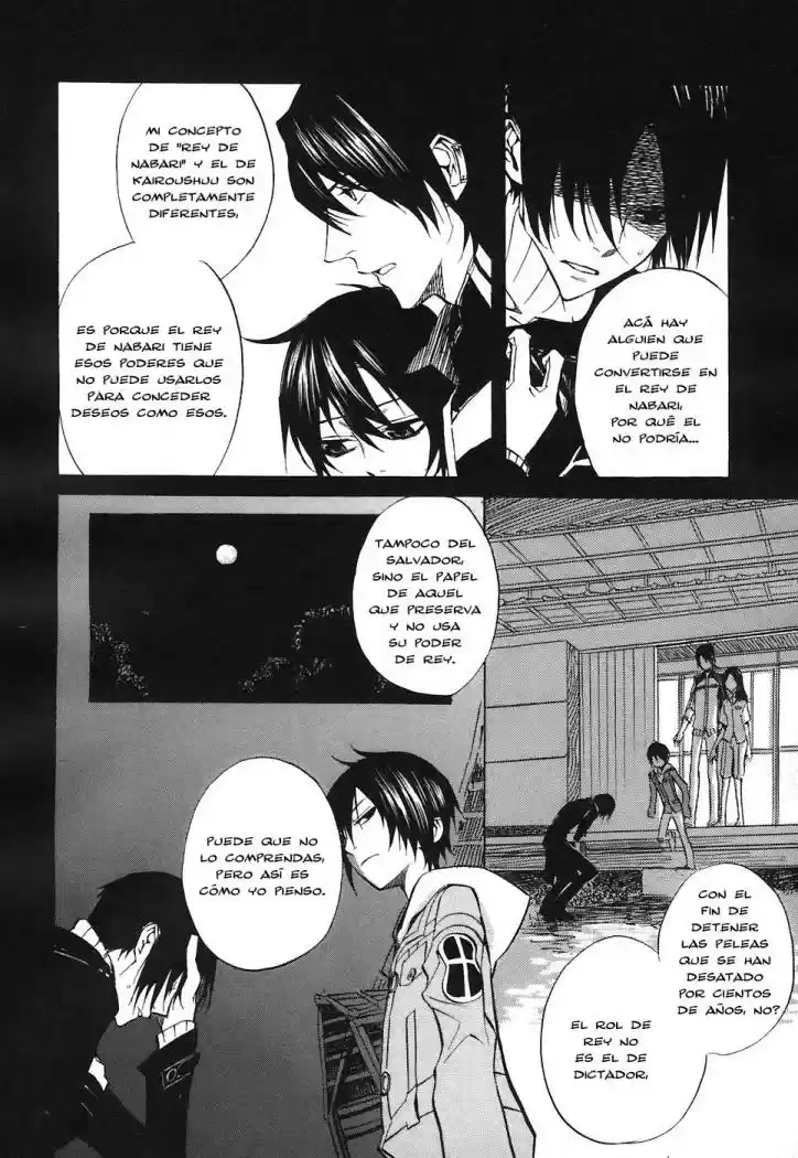 Nabari No Ou - Capítulo 23 - Página 4 - LectorTMOo