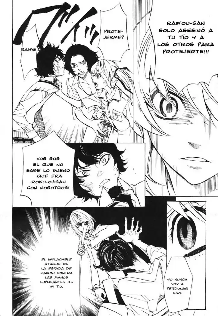 Nabari No Ou - Capítulo 24 - Página 16 - LectorTMOo