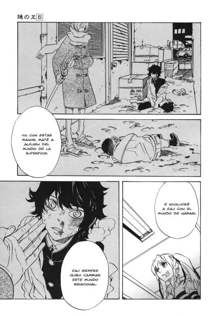 Nabari No Ou - Capítulo 26 - Página 22 - LectorTMOo