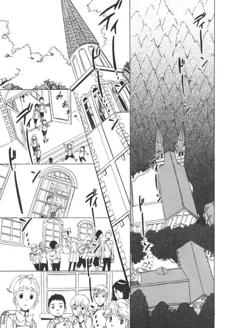Nabari No Ou - Capítulo 30 - Página 11 - LectorTMOo