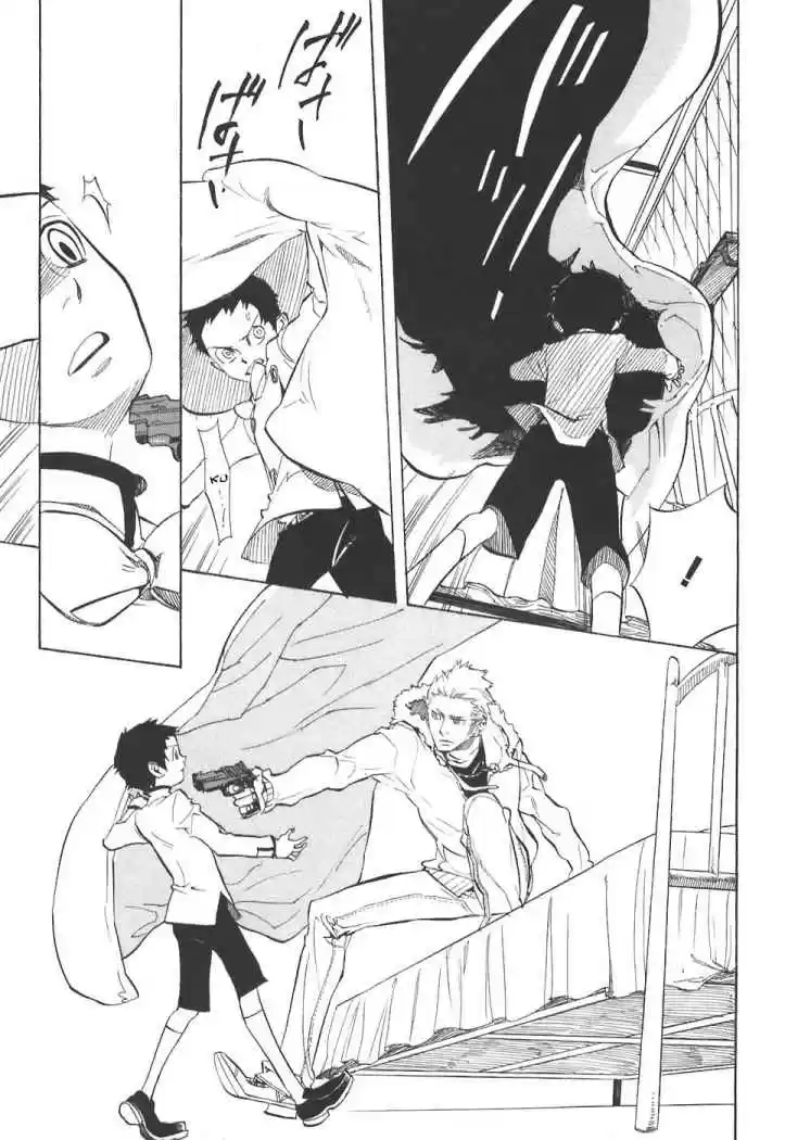 Nabari No Ou - Capítulo 32 - Página 4 - LectorTMOo