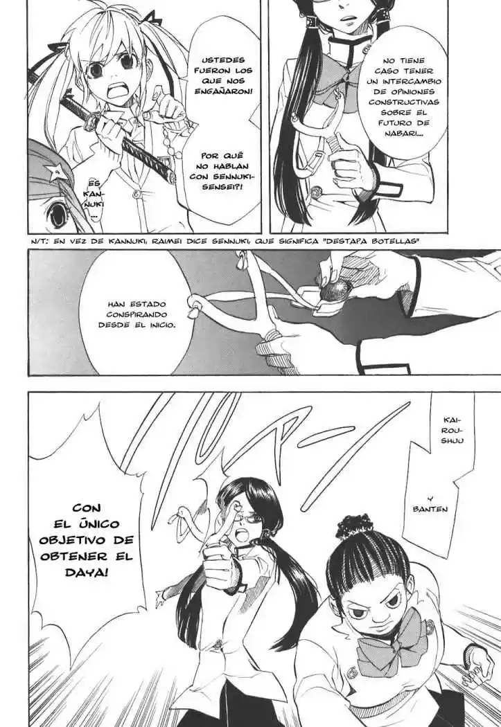 Nabari No Ou - Capítulo 32 - Página 20 - LectorTMOo