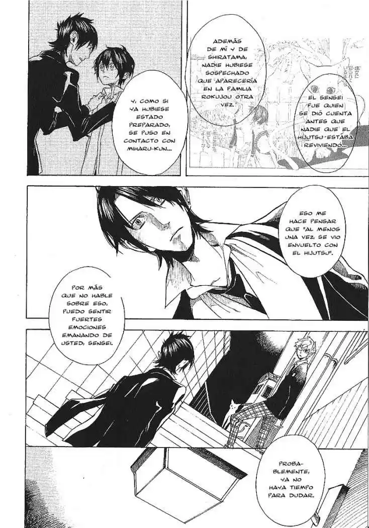 Nabari No Ou - Capítulo 41 - Página 12 - LectorTMOo