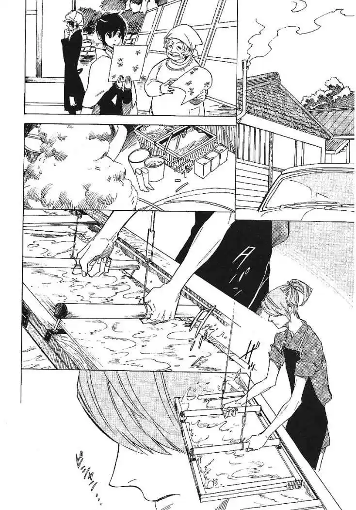 Nabari No Ou - Capítulo 42 - Página 12 - LectorTMOo