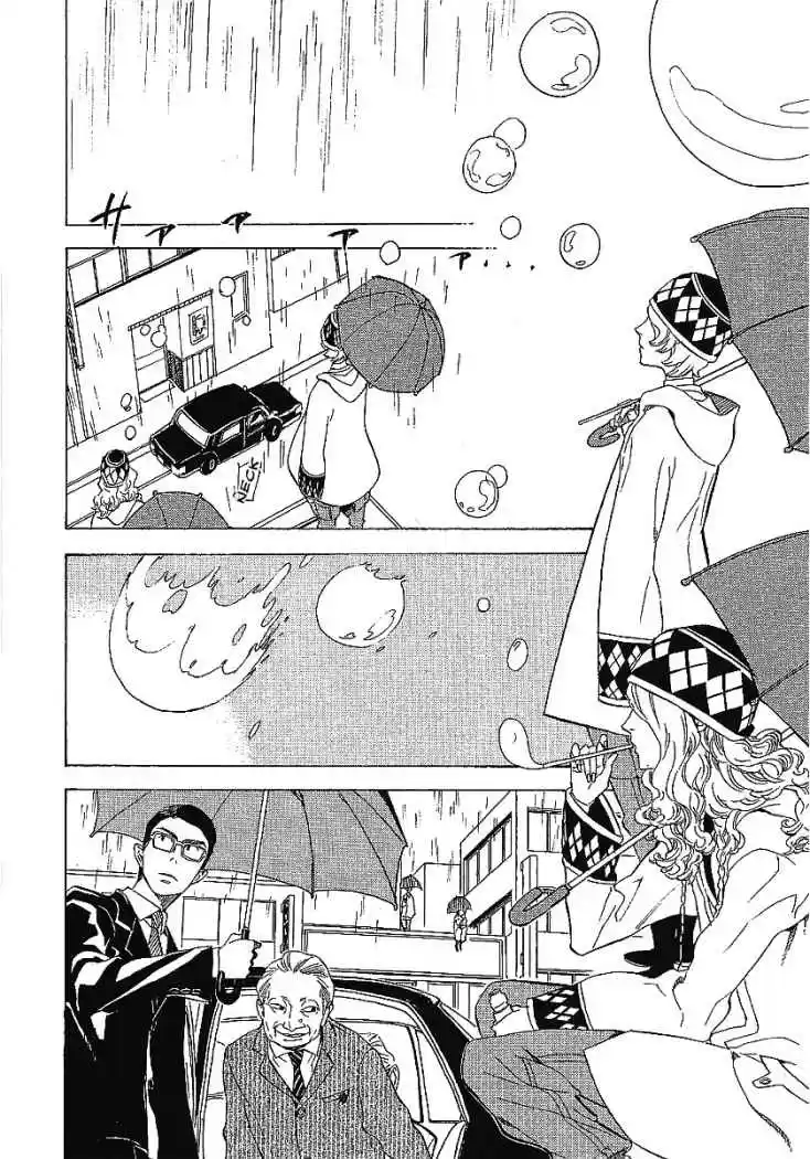 Nabari No Ou - Capítulo 43 - Página 43 - LectorTMOo