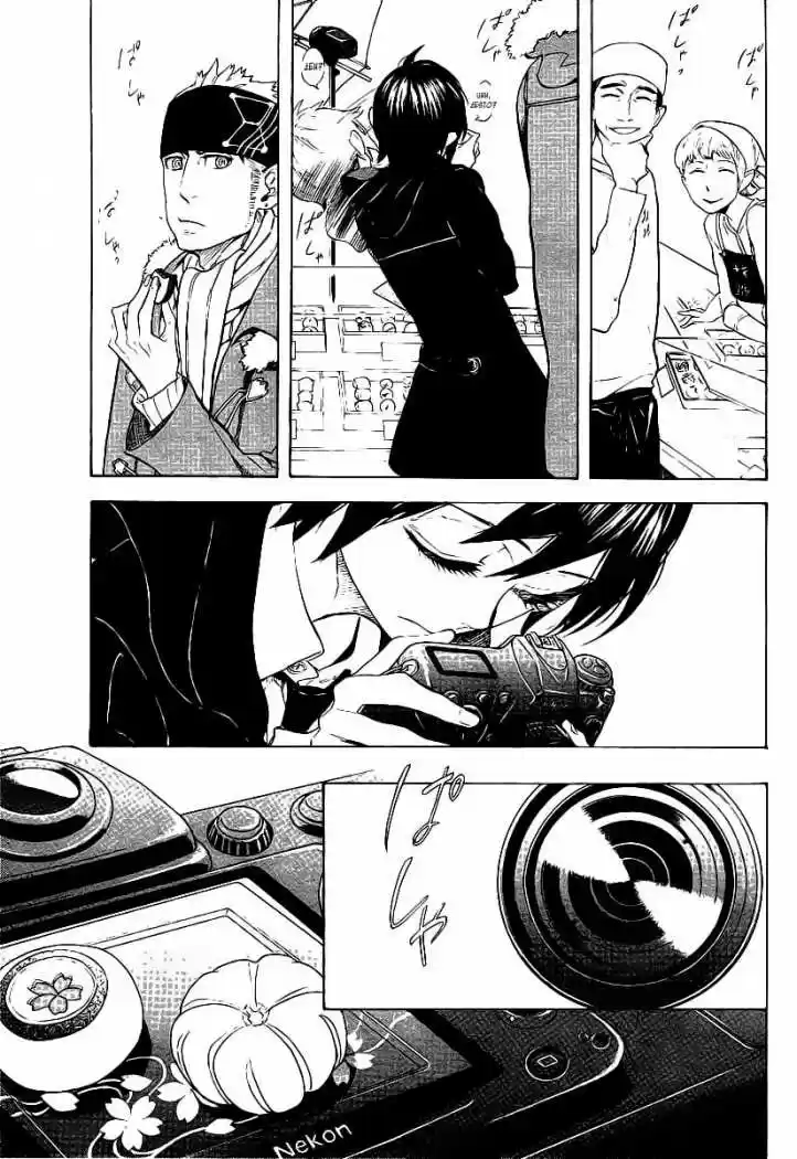 Nabari No Ou - Capítulo 55 - Página 16 - LectorTMOo