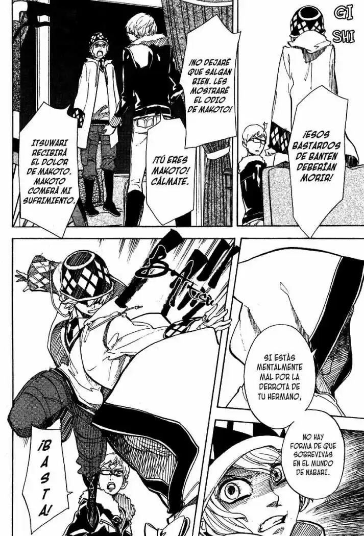 Nabari No Ou - Capítulo 57 - Página 38 - LectorTMOo