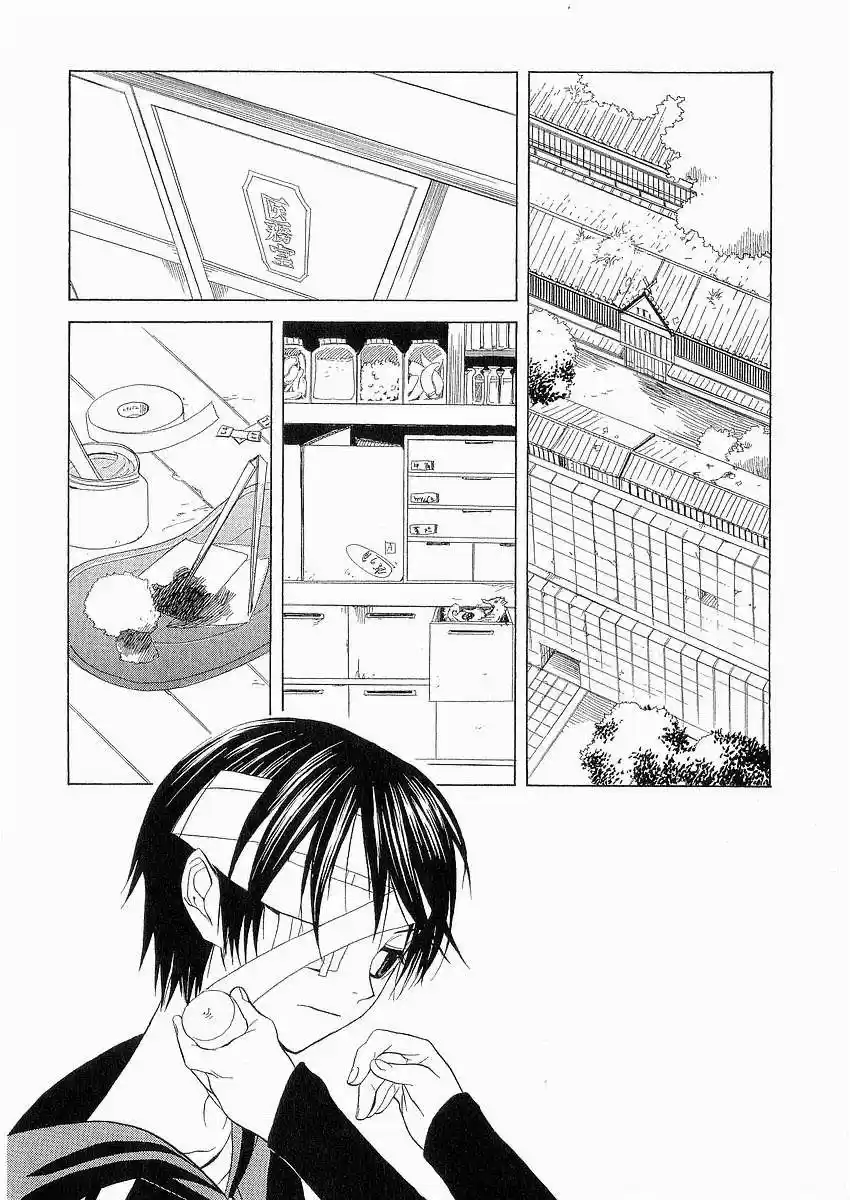 Nabari No Ou - Capítulo 6 - Página 10 - LectorTMOo