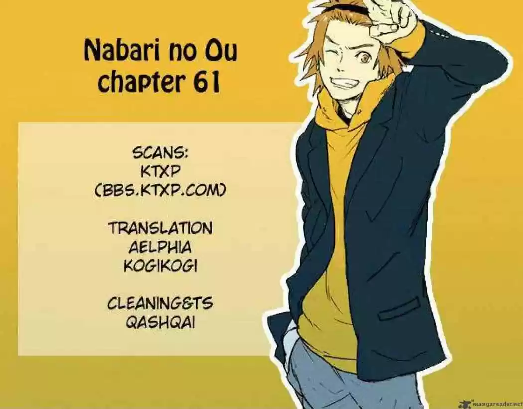 Nabari No Ou - Capítulo 61 - Página 2 - LectorTMOo