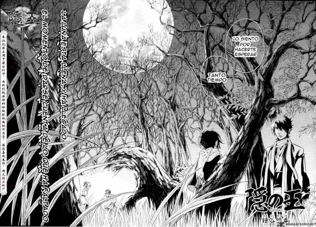 Nabari No Ou - Capítulo 63 - Página 4 - LectorTMOo