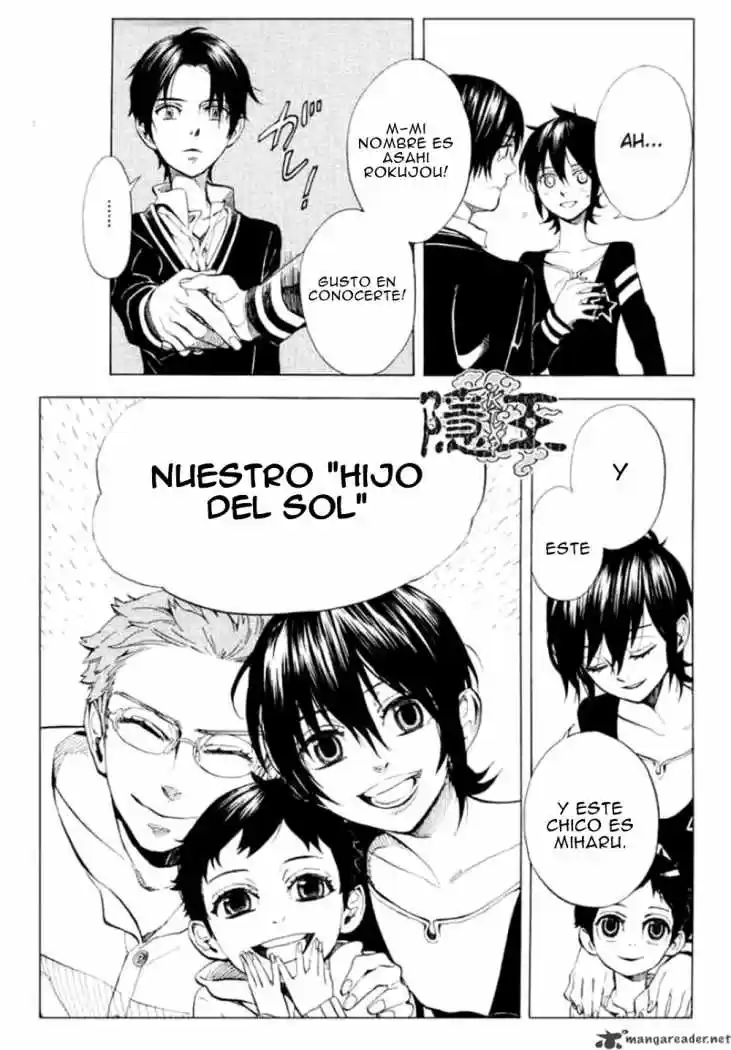 Nabari No Ou - Capítulo 63 - Página 16 - LectorTMOo