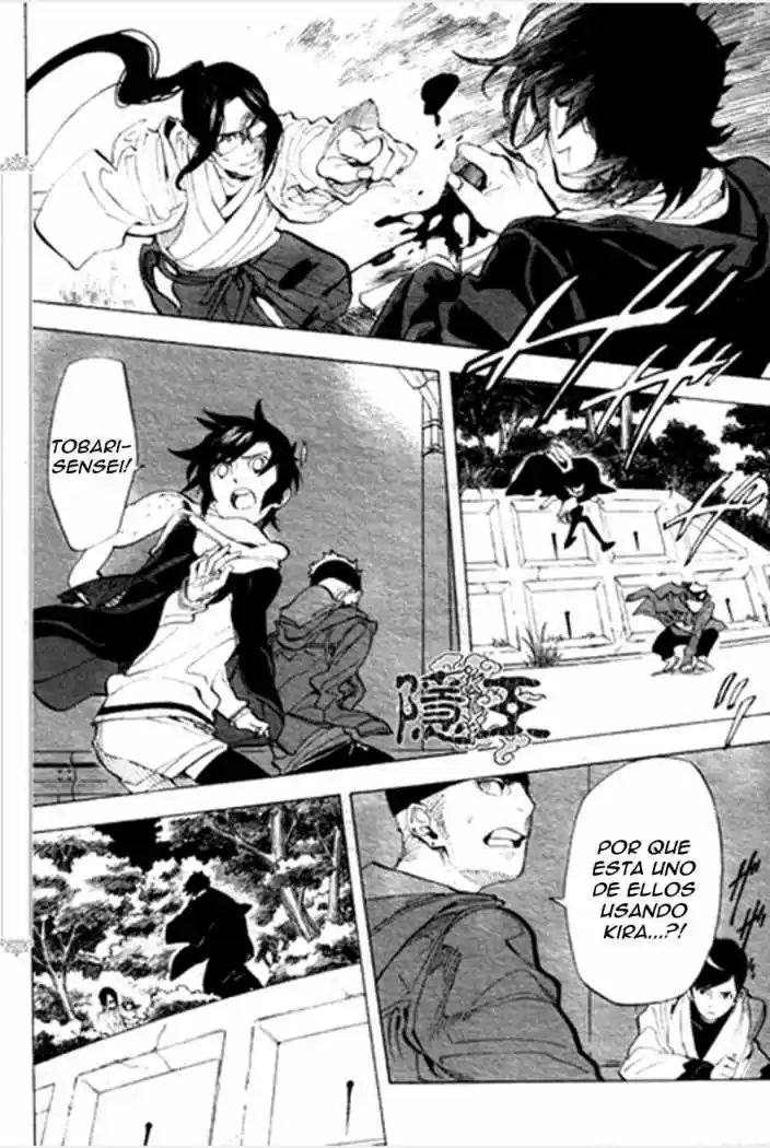 Nabari No Ou - Capítulo 69 - Página 20 - LectorTMOo