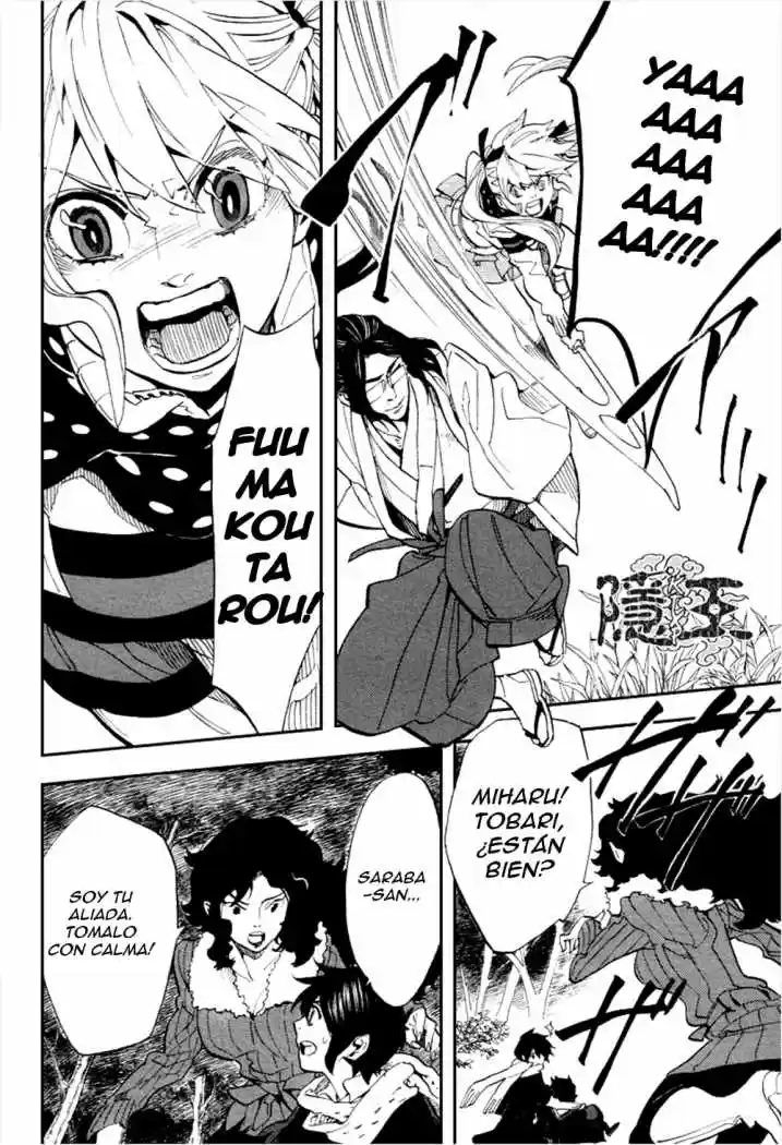 Nabari No Ou - Capítulo 70 - Página 12 - LectorTMOo