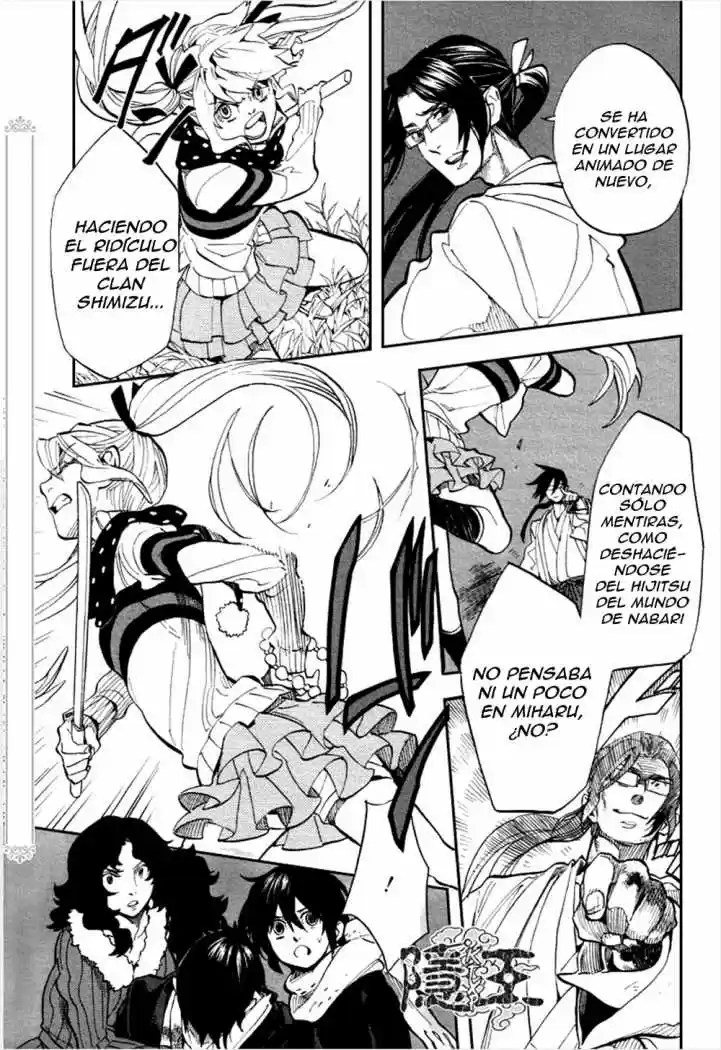 Nabari No Ou - Capítulo 70 - Página 13 - LectorTMOo
