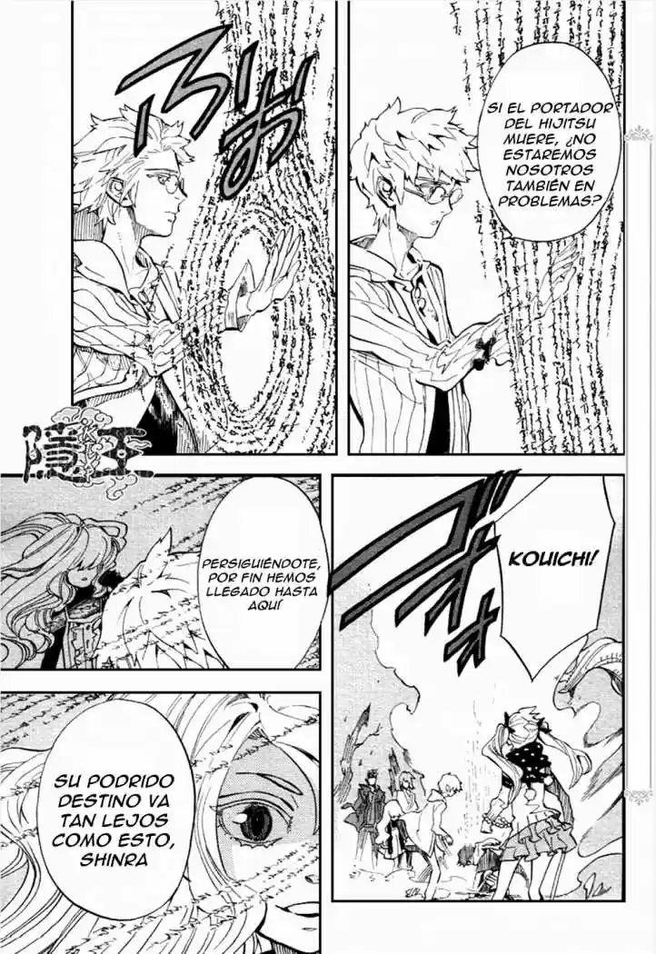 Nabari No Ou - Capítulo 70 - Página 40 - LectorTMOo