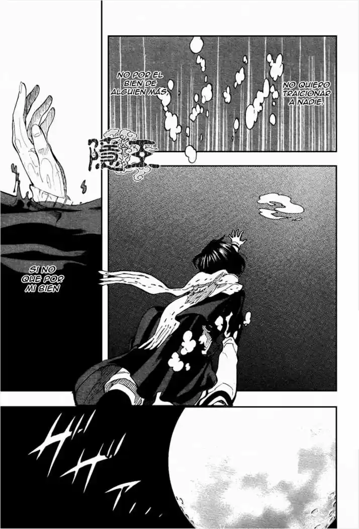 Nabari No Ou - Capítulo 71 - Página 41 - LectorTMOo