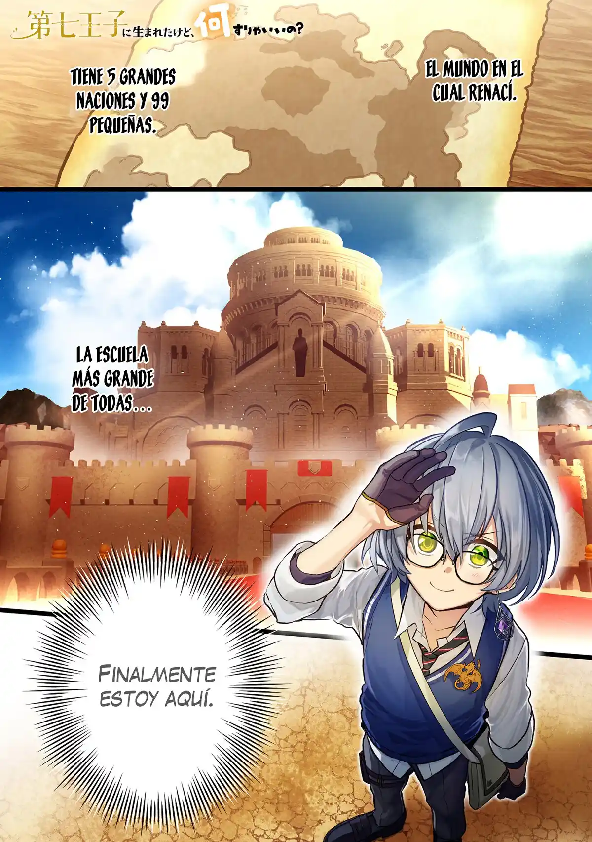 Nací Como El Séptimo Príncipe, ¿qué Debería Hacer? - Capítulo 17 - Página 3 - LectorTMOo