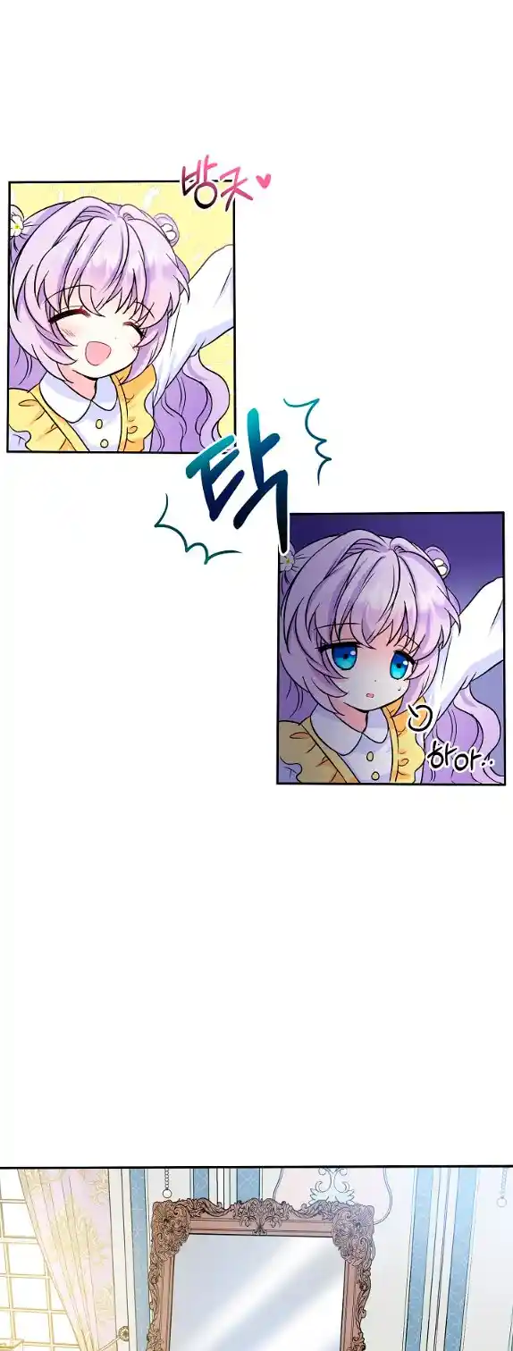 NACI COMO LA HIJA DE LOS PROTAGONISTAS - Capítulo 1 - Página 7 - LectorTMOo