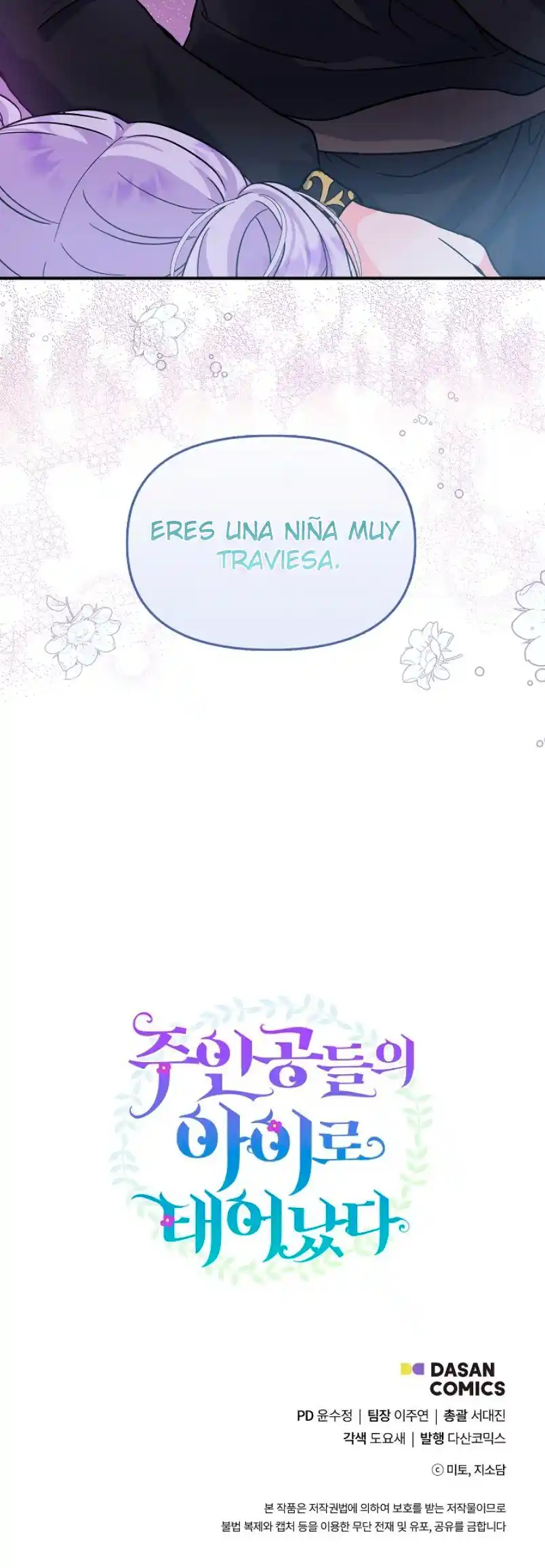 NACI COMO LA HIJA DE LOS PROTAGONISTAS - Capítulo 4 - Página 54 - LectorTMOo