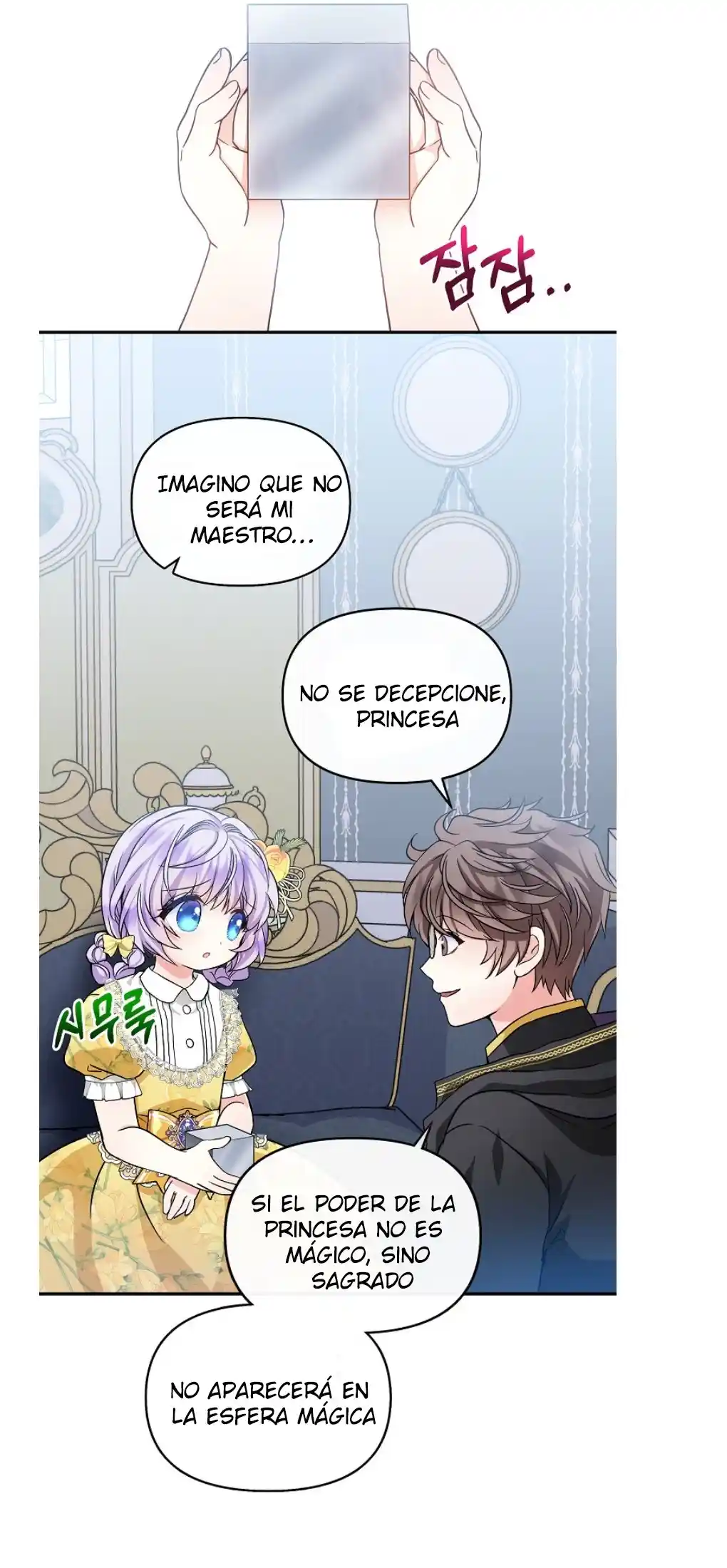 NACI COMO LA HIJA DE LOS PROTAGONISTAS - Capítulo 8 - Página 39 - LectorTMOo