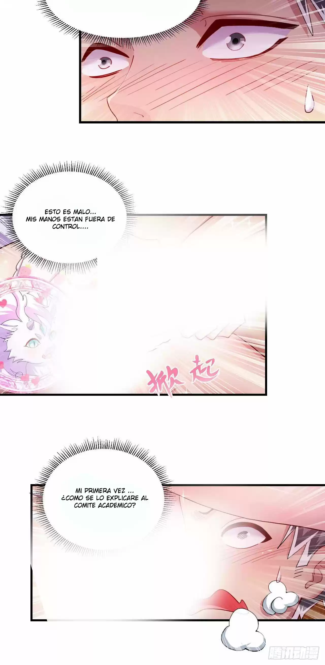 Nacido Para Ser Desconocido - Capítulo 3 - Página 5 - LectorTMOo